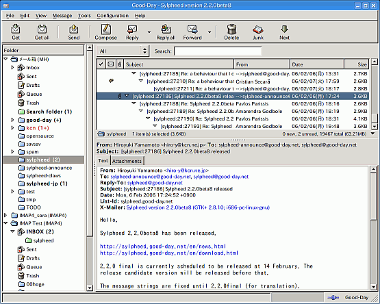 Sylpheed Email Client